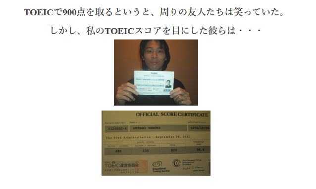 医師が教える科学的英語勉強法講義